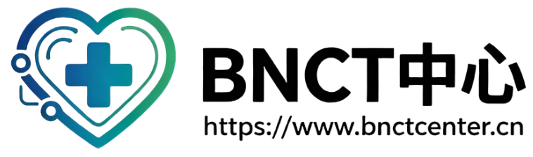 BNCT中心——硼中子俘获疗法(BNCT)日本