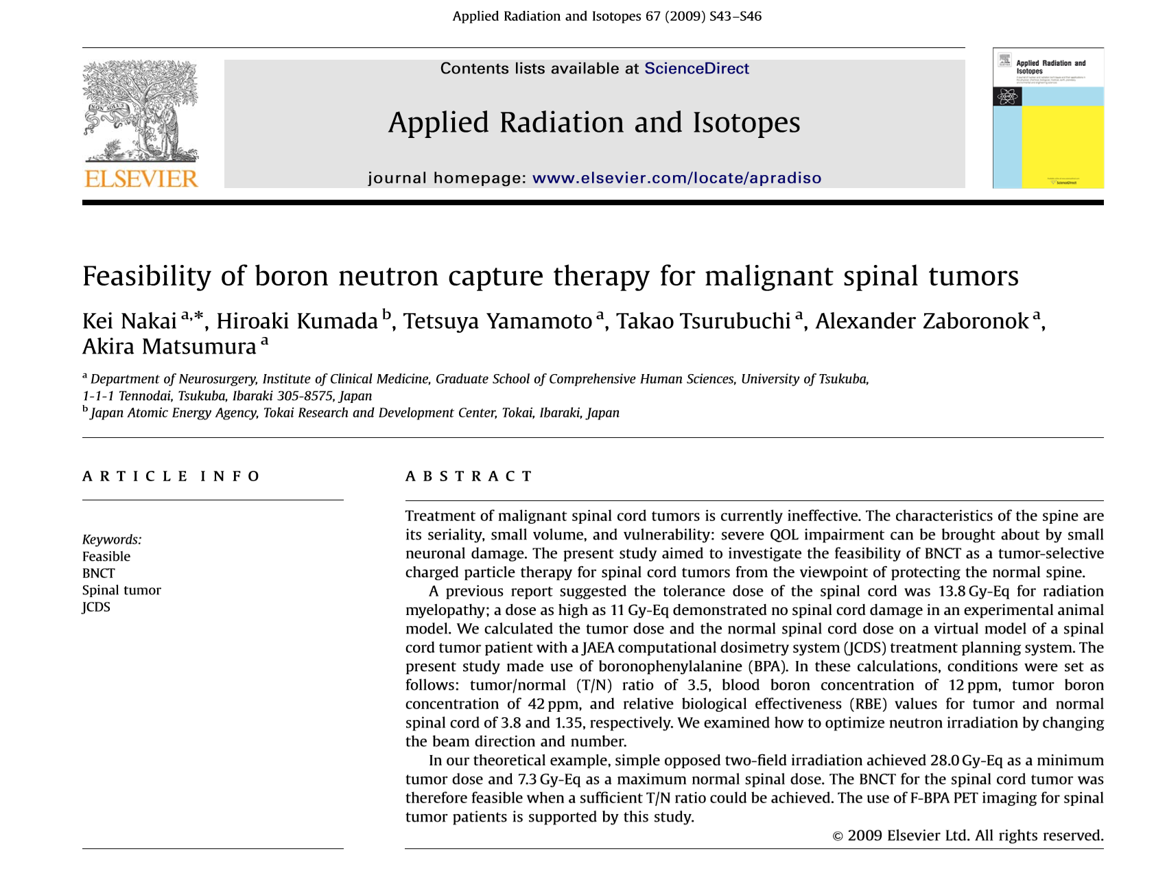 硼中子俘获治疗（BNCT）